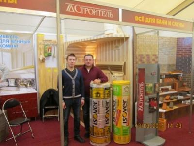 Инновационная продукция концерна «Сен-Гобен» была представлена на XXI международной специализированной строительной выставке «ФАСАД -2014», г. Калининград (РФ) Инновационная продукция концерна «Сен-Гобен» была представлена на XXI международной специализированной строительной выставке «ФАСАД -2014», г. Калининград (РФ)