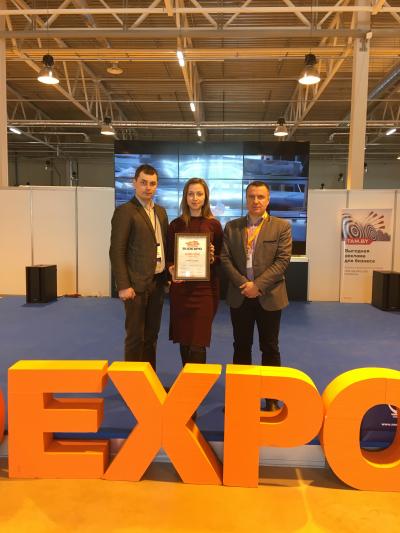 BUDEXPO 2018_фото4