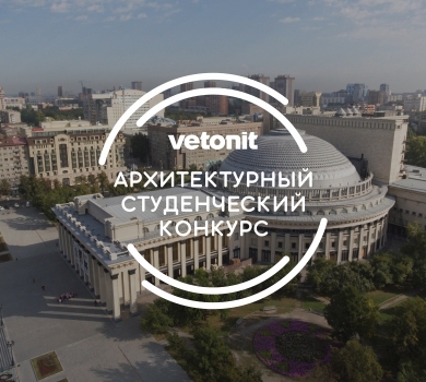 Студ. конкурс 24-25