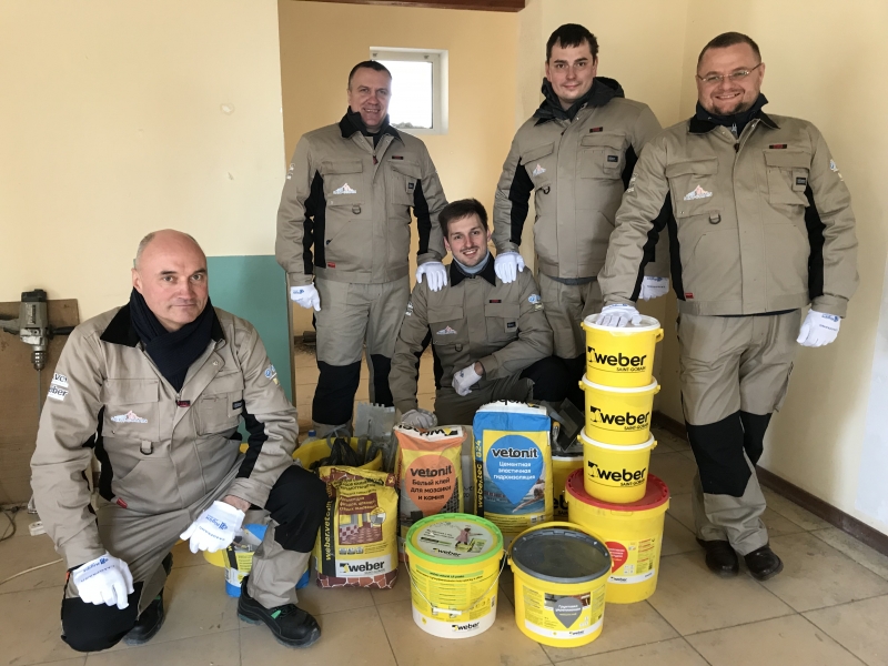 Обучение WEBER 12/04/19