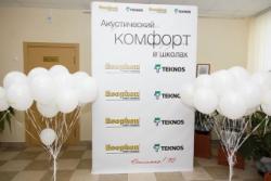 У дзвюх школах Мінска адкрыты «антыстрэсавыя» класы. У чым сакрэт?