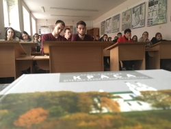 Открытие Брест