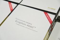 Запуск линии Ecophon 1